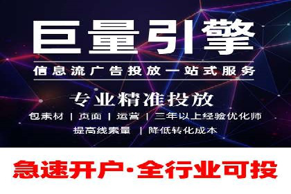 揭秘百度竞价代理：实战案例分析
