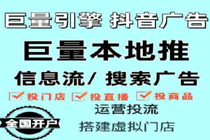 信息流广告代运营公司案例分析：创意与市场洞察
